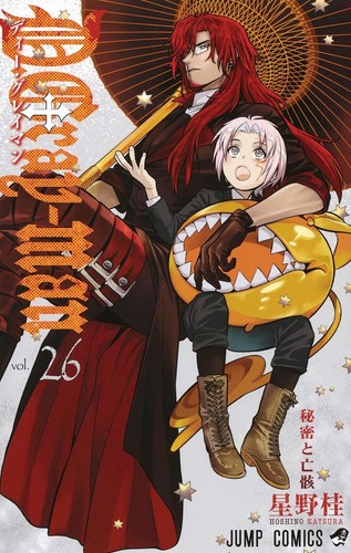 Gray man vol - d.gray-man, (jump