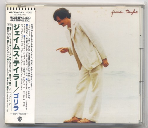 James taylor 1975 - james,
