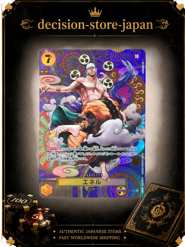 One piece card - lp, enel