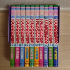 Set completo fumetti Kodomo No