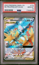 Pokemon sole luna - s-sole, e