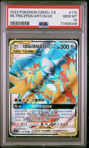Pokemon sole luna cinese - s-sole,
