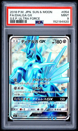Psa dialga 054 050 - 9, ultra