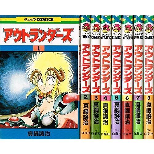 Manga outlanders vol 8 - outlanders, vol.1-8
