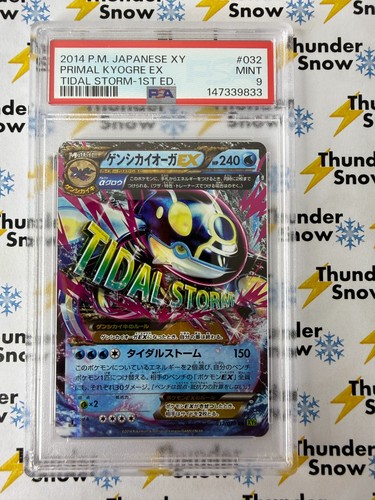 Primal kyogre 032 - ex, #032