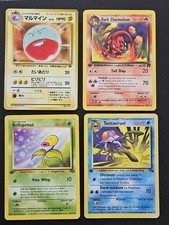 4 Carte HP: Holo Japanse