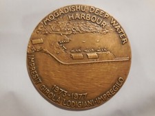 costruzione medaglia porto Mogadiscio Somalia 1977