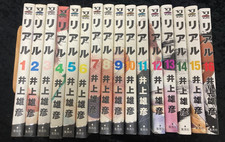 Real manga set completo - set,