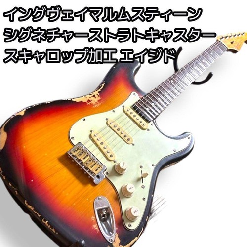 Chitarra elettrica fender - elettrica,