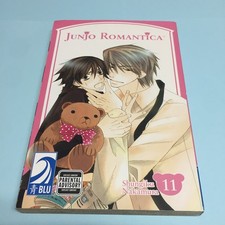 Junjou Junjo Romantica Volume