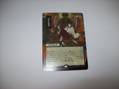 Mtg patto contaminato - mtg,