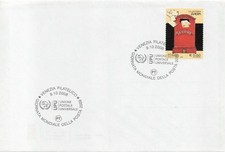 ITALIA 2007 UPU WORLD POST DAY