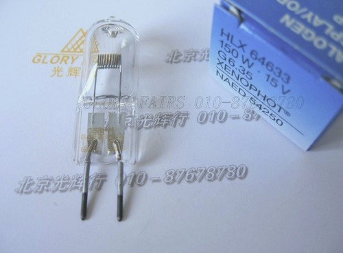 Osram hlx 64633 15v150w brj - 64633,