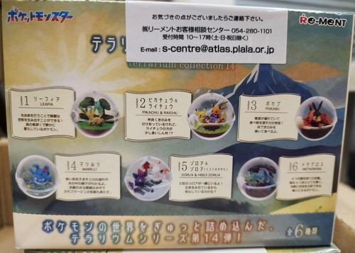 Ment miniatures pokemon - re-ment,