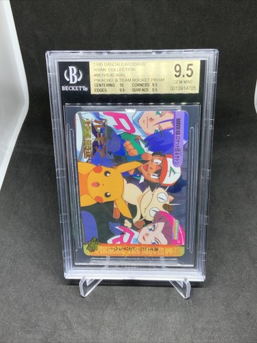 Bandai carddass 1999 - carddass,