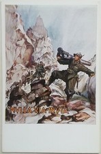 CARTOLINA 1 REGGIMENTO ARTIGLIERIA DA MONTAGNA REGNO D'ITALIA REGIO ESERCITO M1