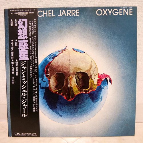 Jean michel jarre oxygene - jean,