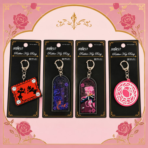 Portachiavi vintage utena - portachiavi,