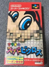 Mario No Super Picross di