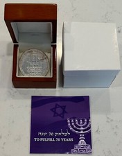 Un tempio parzialmente argento 70 anni Re Ciro Donald Trump DA ISRAELE!