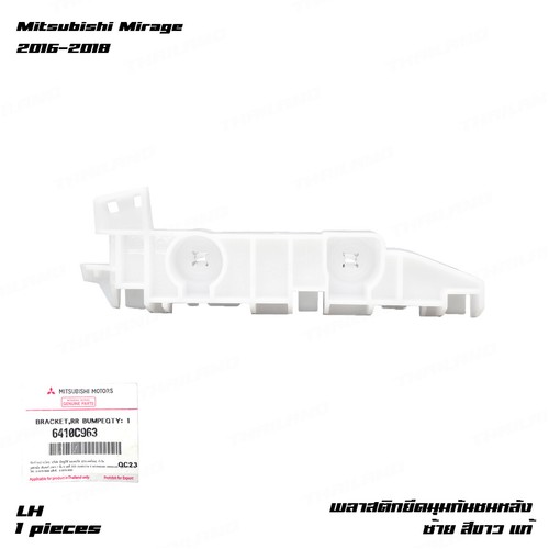 Per mitsubishi facelift mirage - per,
