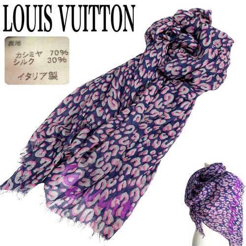 Scialle stola monogramma louis - scialle,