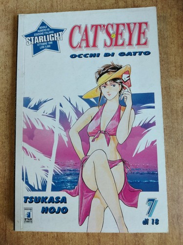 Cat eye occhi gatto - eye, 7