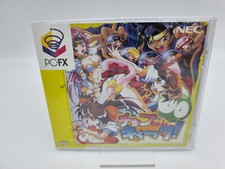 CHIP-CHAN KICK! NEC PC FX PCE