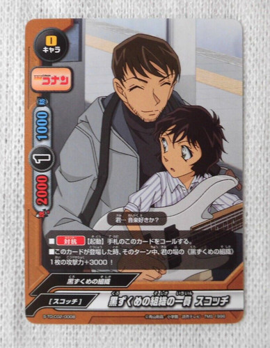 Carta detective conan - carta,