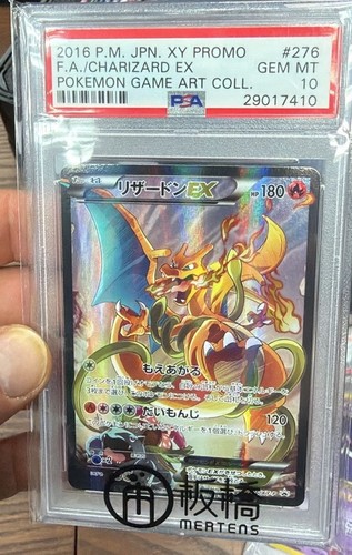 2016 pokemon charizard art - charizard,