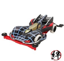 Tamiya Beak Spider Premium