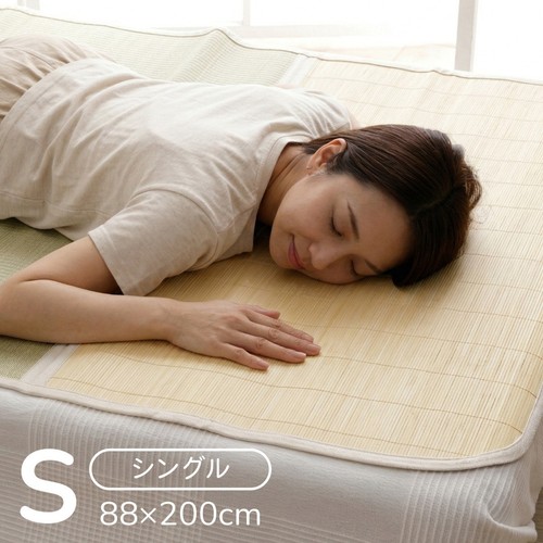 Ikehiko tappetino letto - ikehiko,