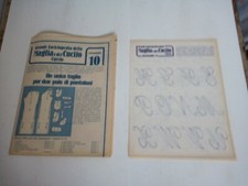 GRANDE ENCICLOPEDIA DELLA MAGLIA E DEL CUCITO CURCIO CARTAMODELLO 10 VEDI NOTE