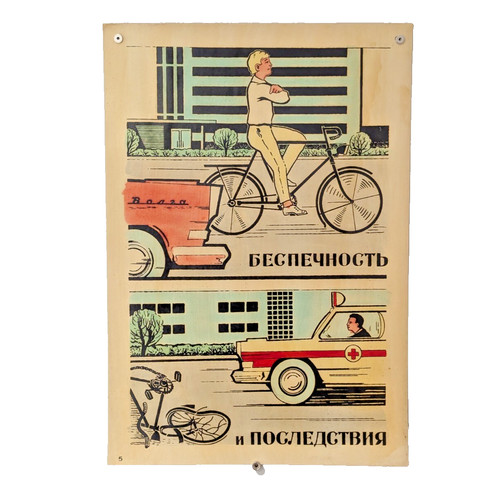 Targa sovietica originale - targa, ☭
