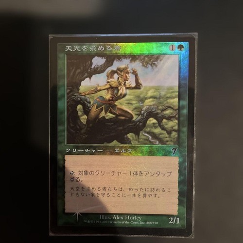 Mtg tenko seekers edizione - mtg,