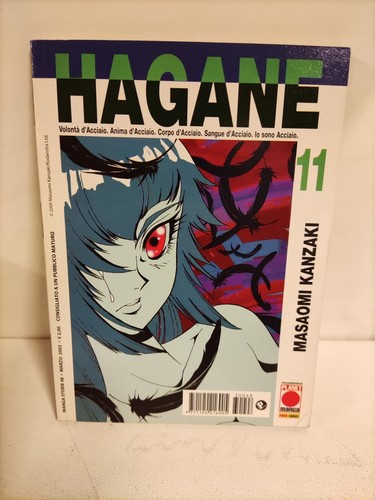 Hagane planet manga - planet,