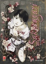Sakuragari complete edition - -,