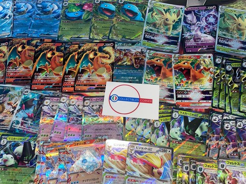 Lotto carte pokemon - lotto,