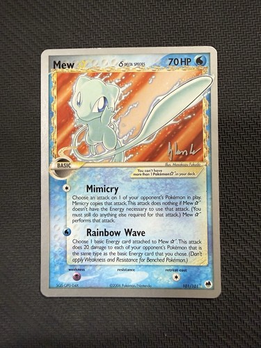 Mazzi mew gold star - gold,