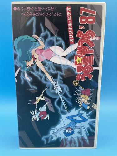 Urusei yatsura inaba - yatsura,