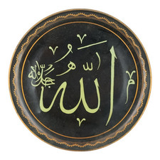 Antico Piatto Ottomano in rame con scritte in arabo