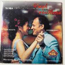 Pane e tulipani (2000) - Licia