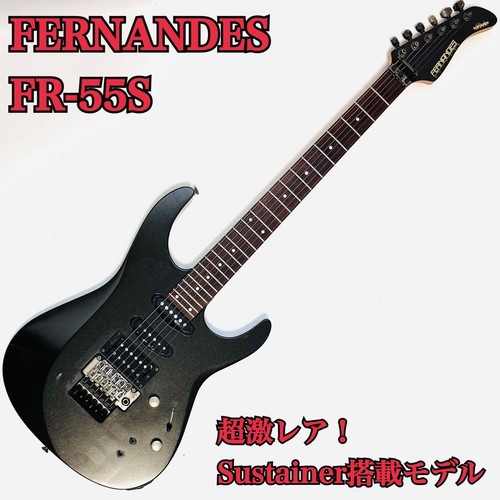 Fernandes 55s sustainer - fr-55s,