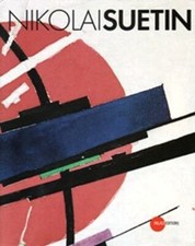 Nikolai Suetin 1897 - 1954