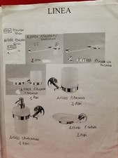 accessori bagno INDA modello