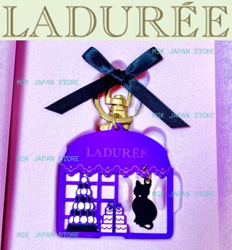 Portachiavi laduree paris - portachiavi,