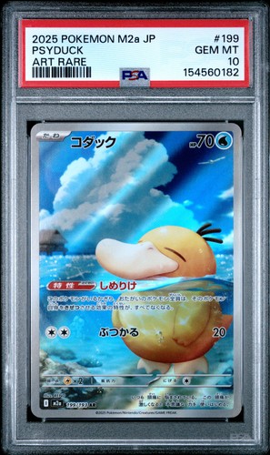 Psa gem mint pokemon - 10,
