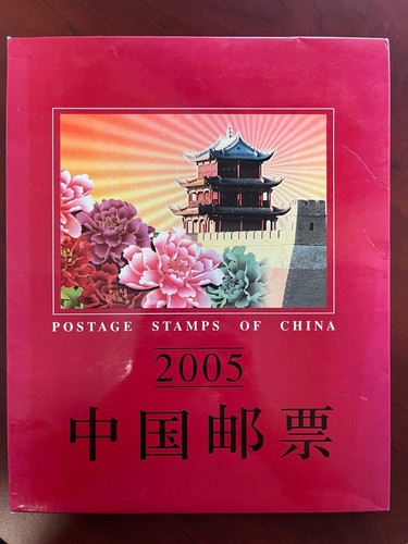 Cina francobolli 2005 - francobolli, album