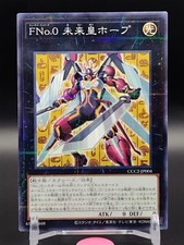 Numero F0: Utopic Future