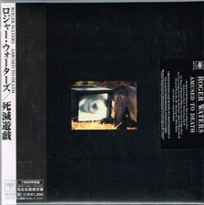 Roger Waters "Amused To Death"